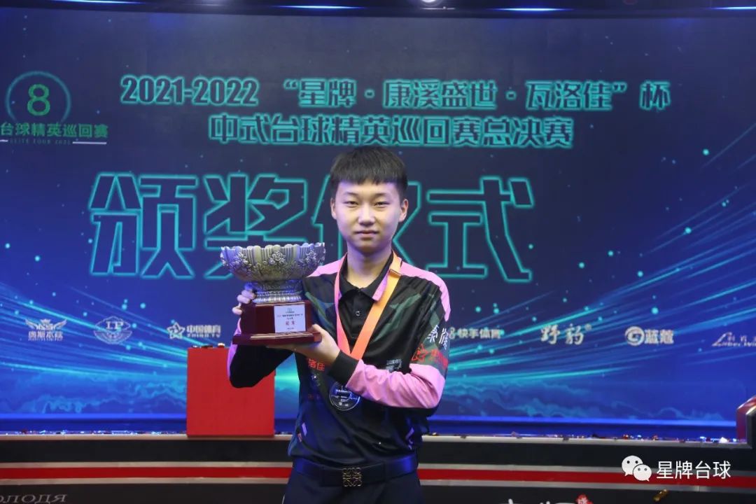 足球收入增 足球收入增