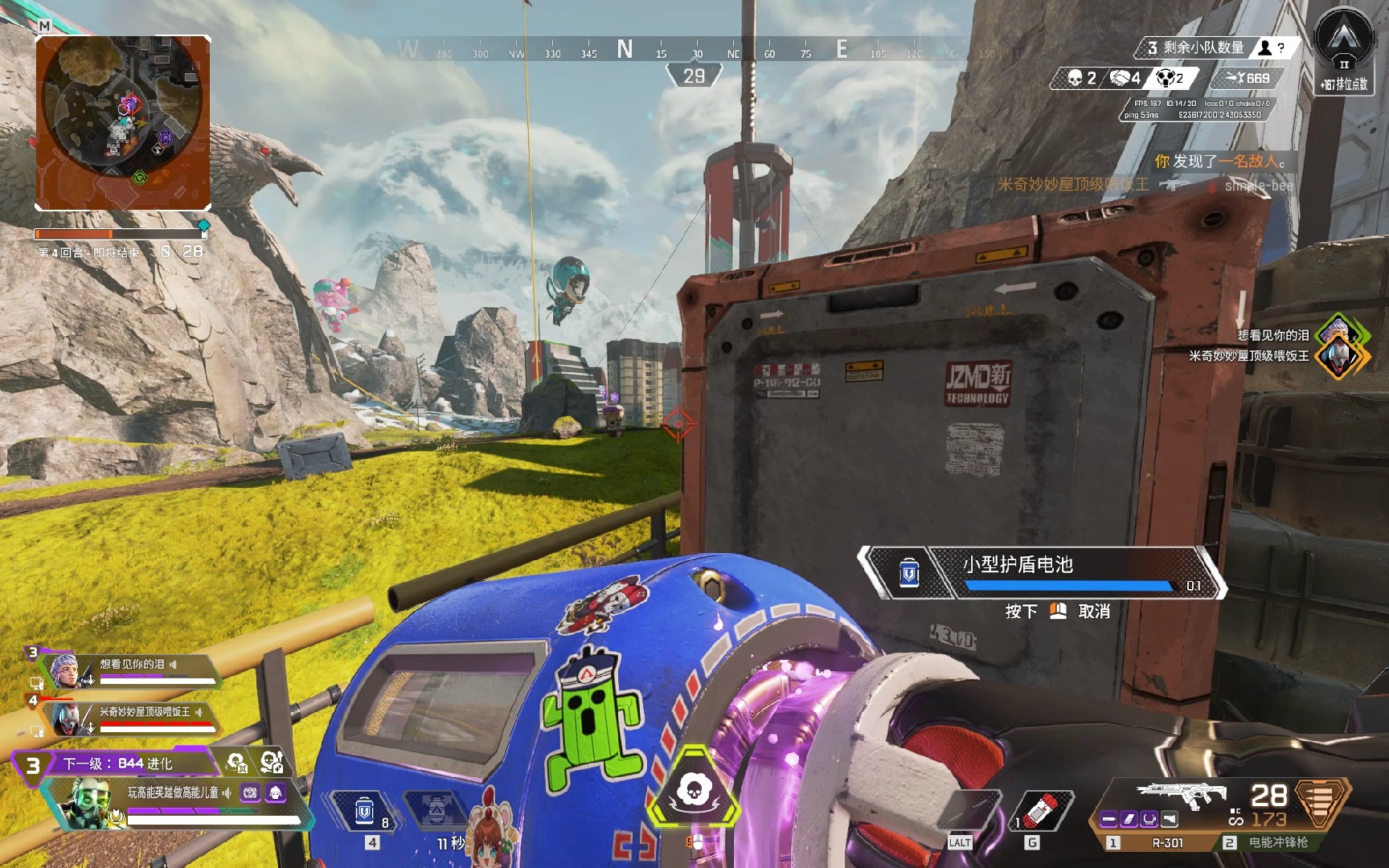 点球大战要 点球大战要