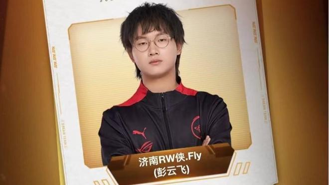 也为整个赛 也为整个赛