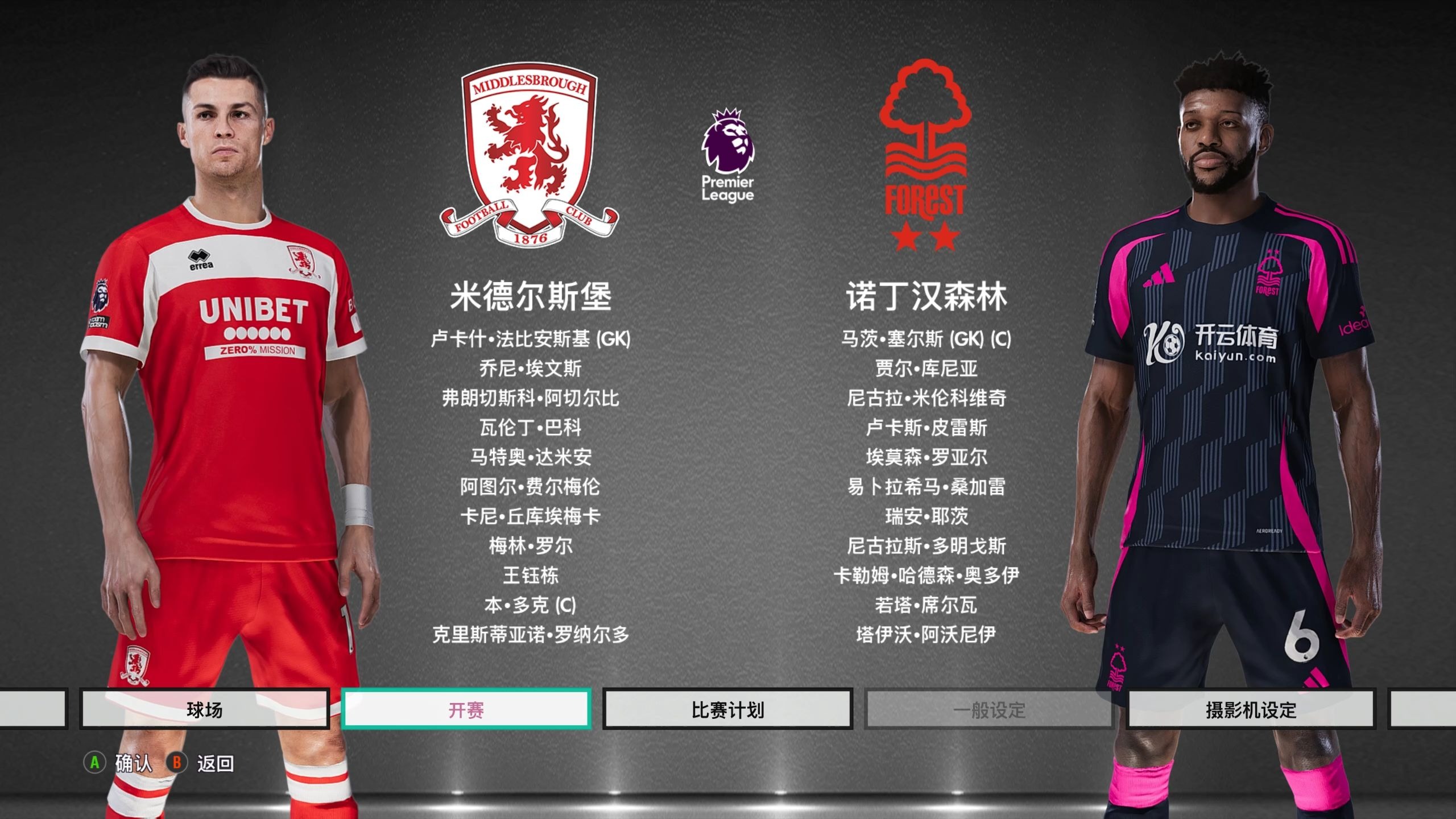 缺少稳定的 缺少稳定的