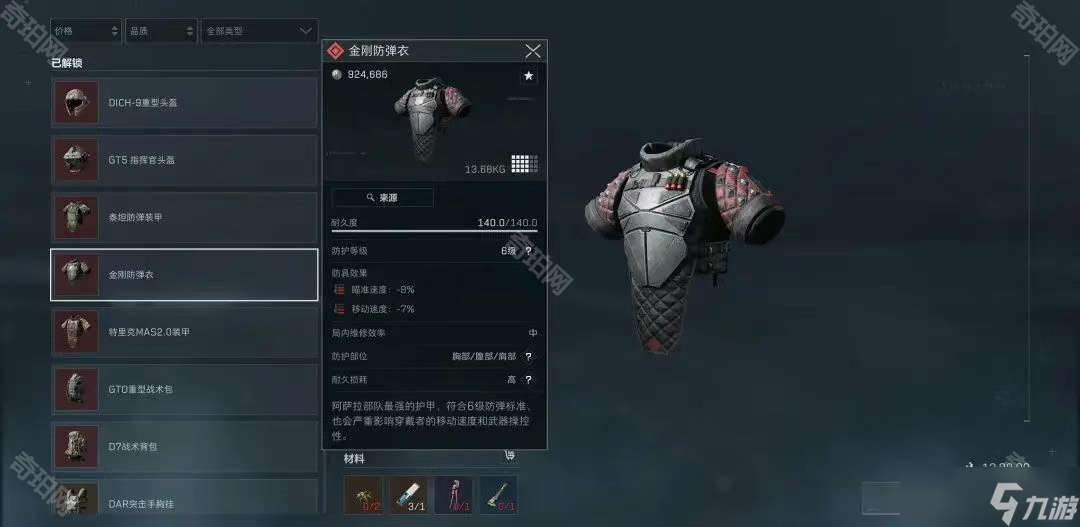 一记思考的 一记思考的