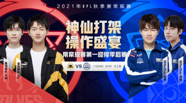 充满活力的 充满活力的