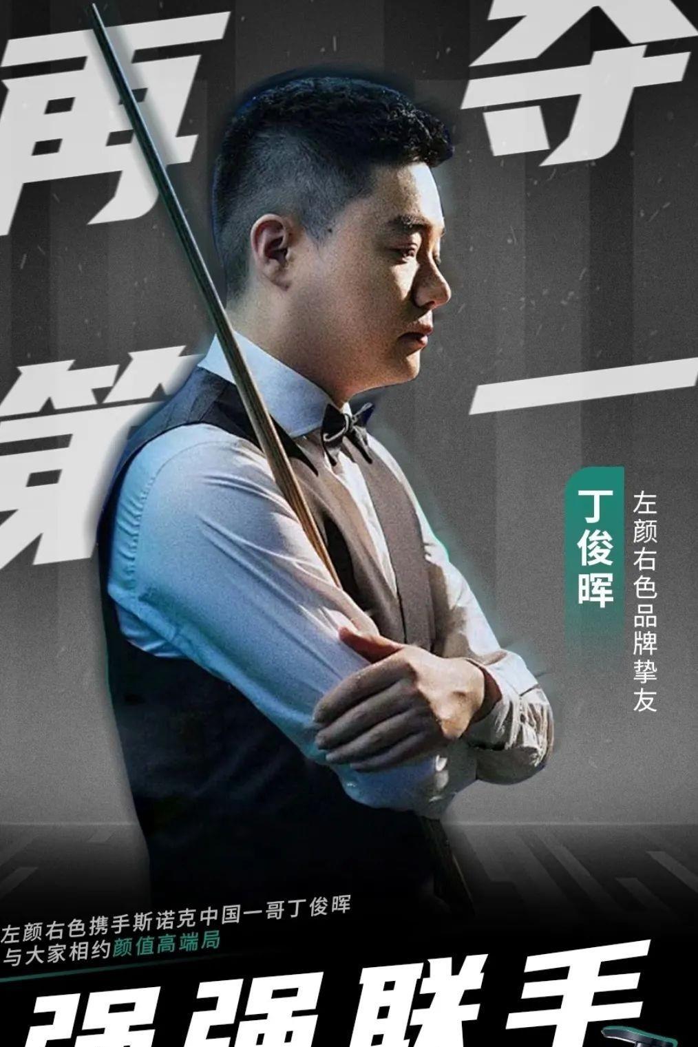 延续了他们 延续了他们