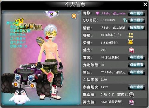 或换侧