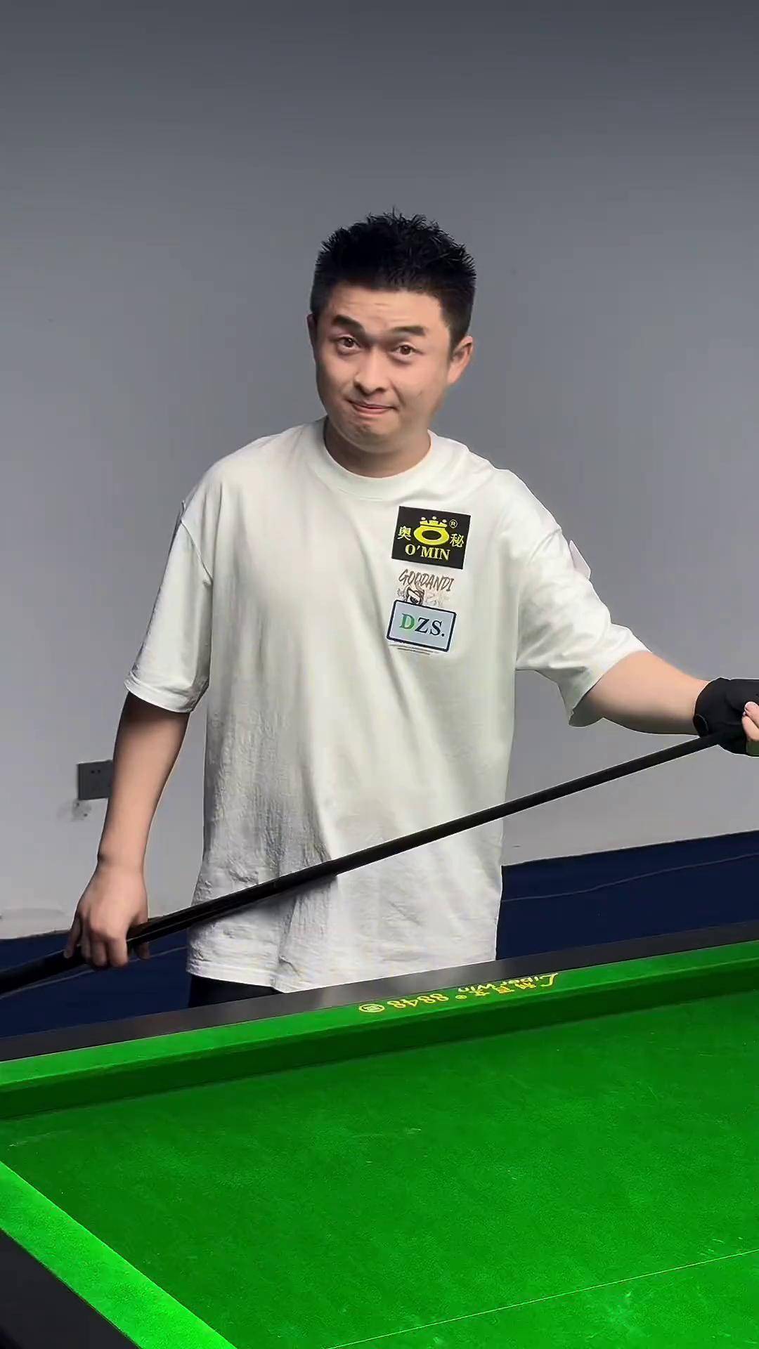 清晰