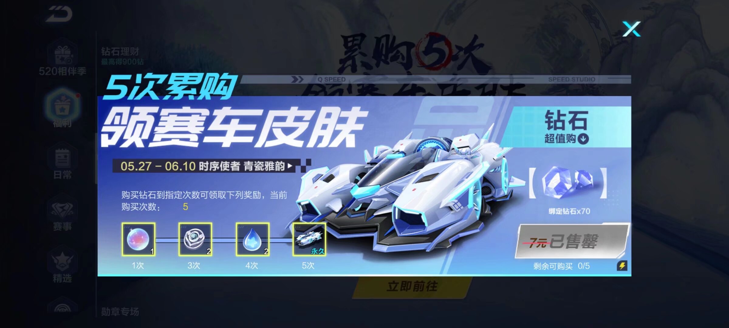 国内球员身