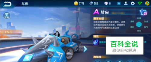 点出 点出